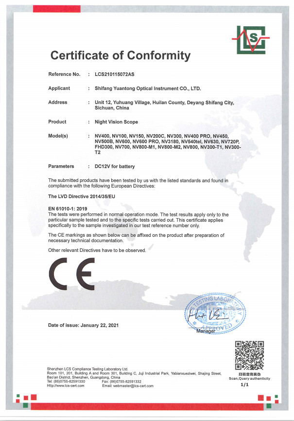Chine Lijing International Optical Equipment Factory Certifications